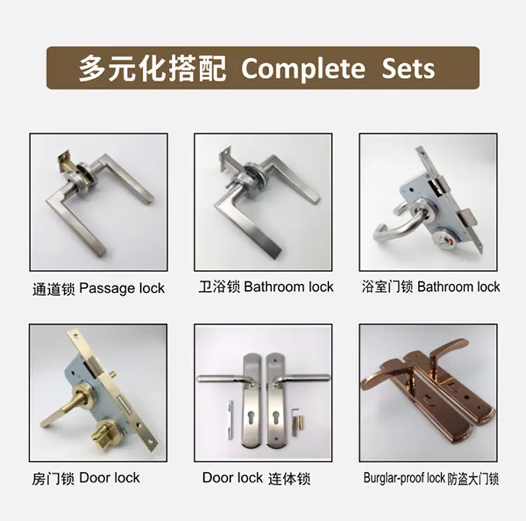 整套
