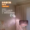 Lámpara de pie con ondas de atardecer de moda, lámpara de mesa, lámpara de pared, luz ambiental para fondo de sala de transmisión en vivo, luz de atardecer, viene con 8 tarjetas de colores
