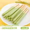 Ingredientes para Postre Snack Pudín de Tofu con Leche de Sakura, Materiales para Puesto Popular en Línea, Set Completo para Uso Comercial, Precio al por Mayor