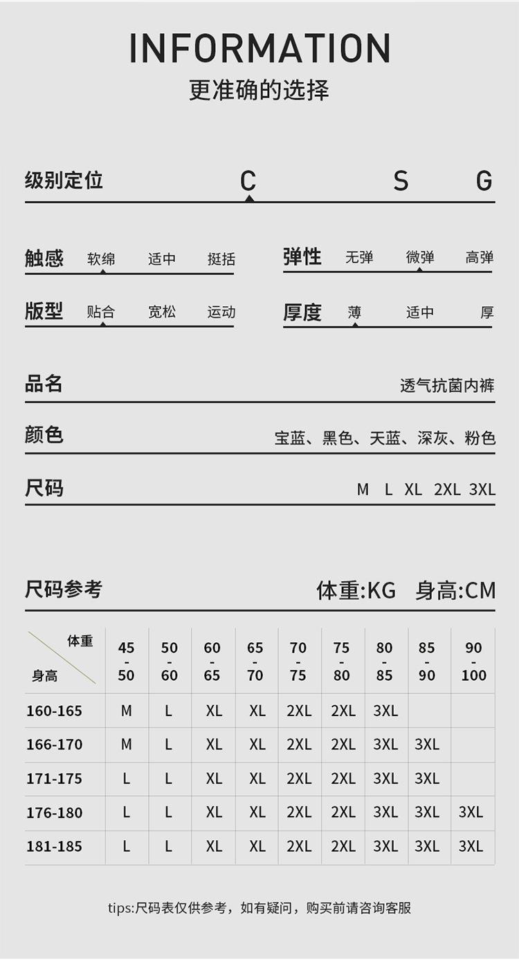 详情页_08