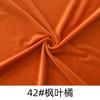 Tecido Spandex Criptografado Elástico Quatro Lados Cristal Super Macio DIY Tecido para Brinquedo de Pelúcia Roupa Traje Animal Almofada de Carne Tecido