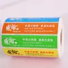 Pegatinas de sellado para llevar, etiquetas de sellado para té de leche, pegatinas de sellado para envases de comida Meituan, pegatinas de sellado para envases de comida para llevar de venta flash, etiquetas de seguridad