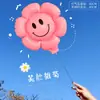 Balões Decorativos de Girassol com Rosto Sorridente Cenário de Cerimônia de Abertura Adereços de Mão para Fotos Jardim de Infância Escola Primária