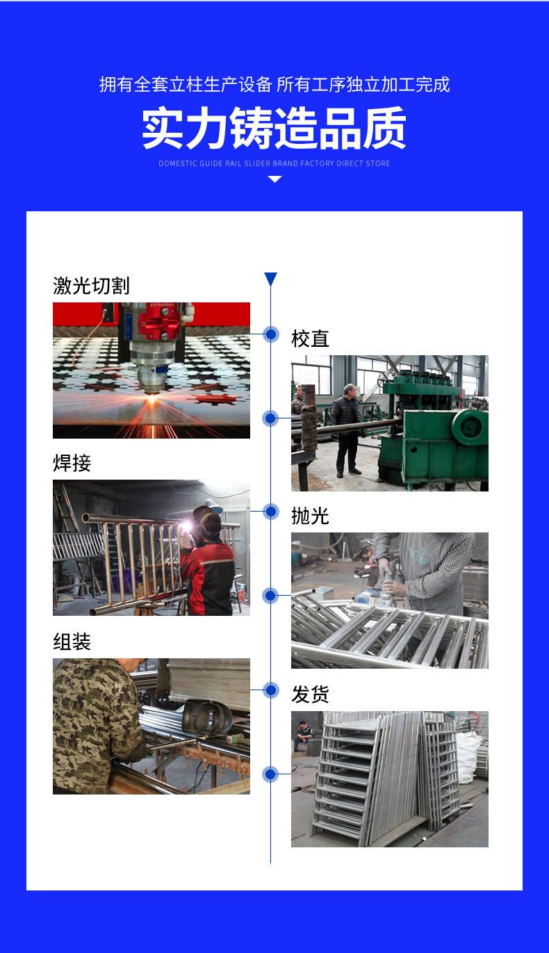 佰强防撞护栏-套版--_06.jpg