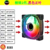 Ventoinha de Resfriamento para Gabinete de Computador de Mesa Prism 8Pro com Velocidade Ajustável 12cm Gb Shenlight Ventoinha Sincronizadora