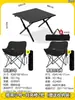 Mesa Plegable para Exterior Juego Portátil de Mesa y Sillas para Camping Picnic Una Mesa Cuatro Sillas Mesa Enrollable Equipo Juego Completo