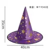 Chapéus de Halloween para crianças e adultos, chapéus de bruxa decorativos, artigos de festa, chapéus de bruxo, chapéus de bruxa, fantasias de Halloween