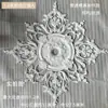 Decoración de Techo Placa de Lámpara Francesa de PU Parquet Portalamparas de Araña Placa de Lámpara Imitación Yeso Flor en Relieve Flor Superior del Techo