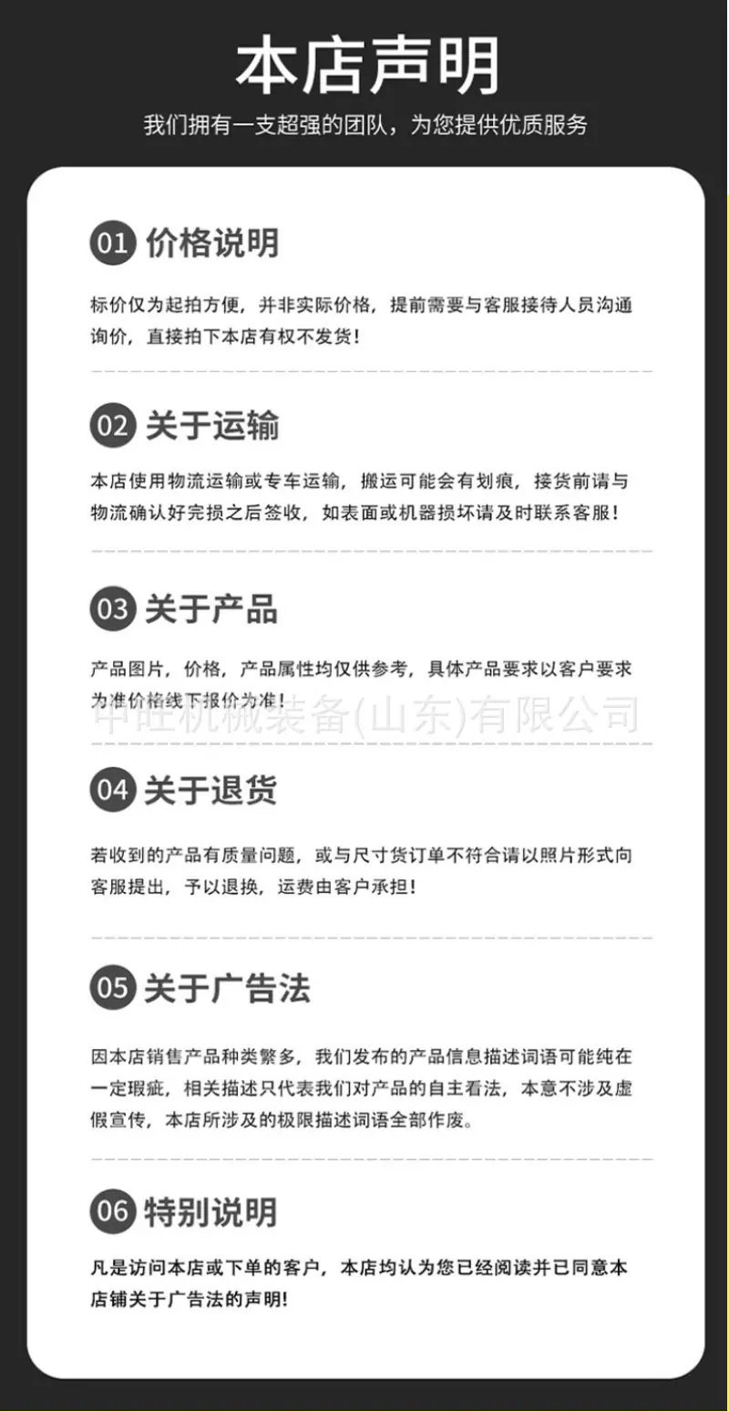 车载扫雪滚刷详情页4 (12).jpg