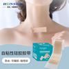 Parche Corrector de Oreja para Bebé Hongsheng Cinta de Gel de Silicona Parche Corrector de Oreja para Niños Talón Invisible Anti-Desgaste