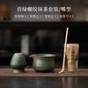 Terno tradicional japonês Matcha Batedor de ovos Matcha Colher Matcha Tigela Matcha Baiben Li Terno de cerimônia Matcha feito à mão