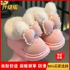 2026 Novo Modelo Chinelos de Algodão para Crianças para o Inverno, Sapatos de Algodão para Meninas para Dentro e Fora de Casa, Chinelos de Algodão Quentes para Crianças Maiores e Bebês