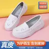 Zapatos de enfermera 2024 para mujer, suela suave, transpirables, cómodos, pies sin olor, huecos, antideslizantes, planos, de cuero, transpirables, zapatos médicos