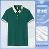 Camiseta de Seda de Hielo para Ropa de Trabajo de Catering con Logo Personalizado Impreso de Manga Corta para Personal de Servicio de Cafetería, Tienda de Té con Leche, Restaurante de Barbacoa
