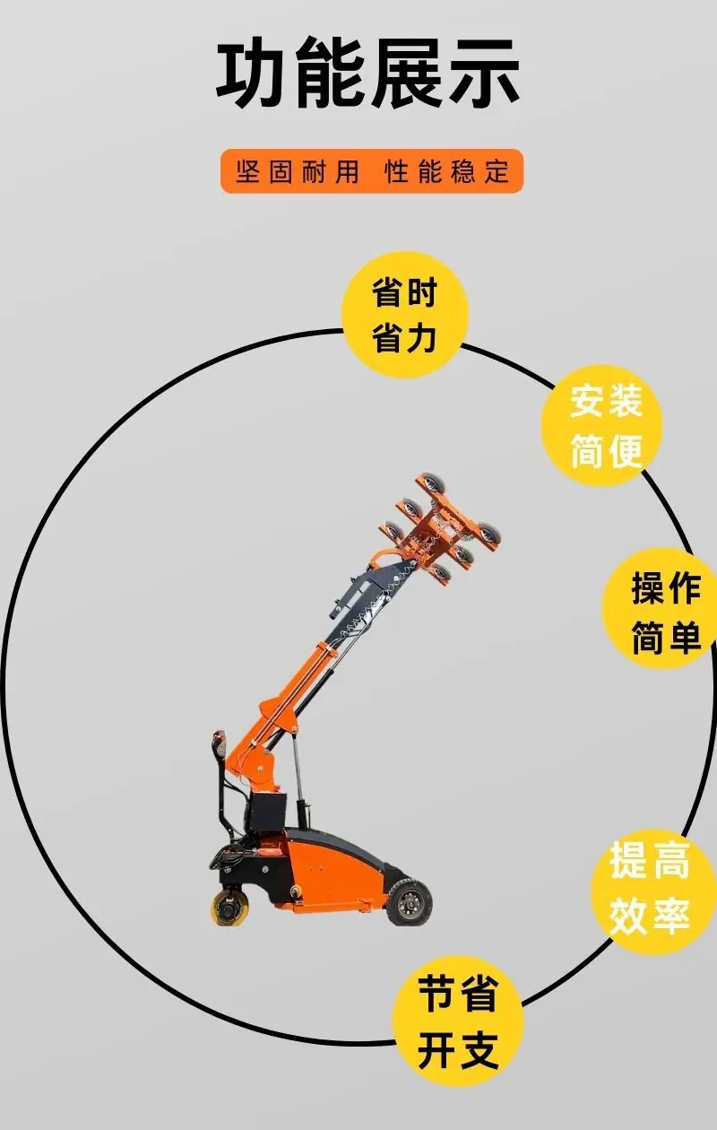 玻璃安装机械手详情 (3).jpg