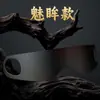 Jiuai Productos Sexuales para Adultos Transfronterizos Máscara de Ojos Opaca Sueño Divertido Banda Elástica Negra Juego Venda Ocular Entrenamiento