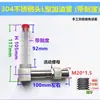 Reductor tipo L visor de aceite tubular cabeza de acero inoxidable 304 tubo de llenado de aceite de plástico tubo de aceite doblado indicador de nivel de aceite 2-4 M8-20