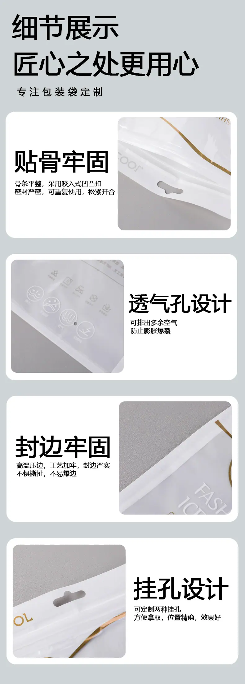 详情图2