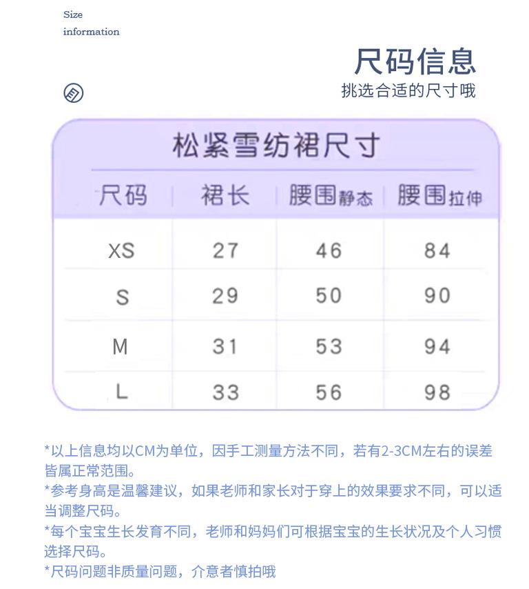 尺码表.jpg