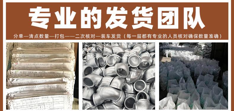 黑品管件弯头三通管古_19.jpg