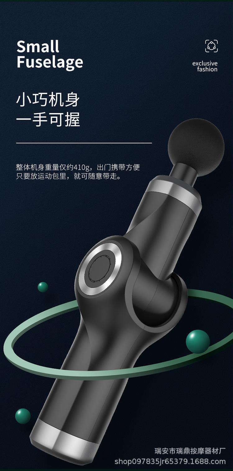 旋转筋膜枪【改】-副本_06.jpg