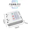 Interruptor con control remoto inalámbrico de apagado automático de luz perezoso 380V aireador motor trifásico protección bomba de agua mano remota