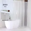Cortina de Puerta Divisoria Impermeable a Prueba de Moho Cortina Bloqueadora a Prueba de Viento para Baño Inodoro Cortina Bloqueadora de Aire Acondicionado para Dormitorio Cubo de Agua Transparente
