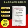 EVA Transparente Petroquímica Yanshan 18J3 filme para sapatos de espuma processamento de cabos produtos partículas plásticas matérias-primas