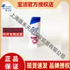 Champú de Seda Haifei 200g Suavidad de Seda y Refrescante Desengrasante Súper con una generación de franqueo 200ml