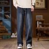 Pantalones Casuales de Hombre Primavera/Verano 2024 Estilo Americano Modernos High Street Sueltos Rectos de Pierna Ancha Pantalones Versátiles Azul Estrellado