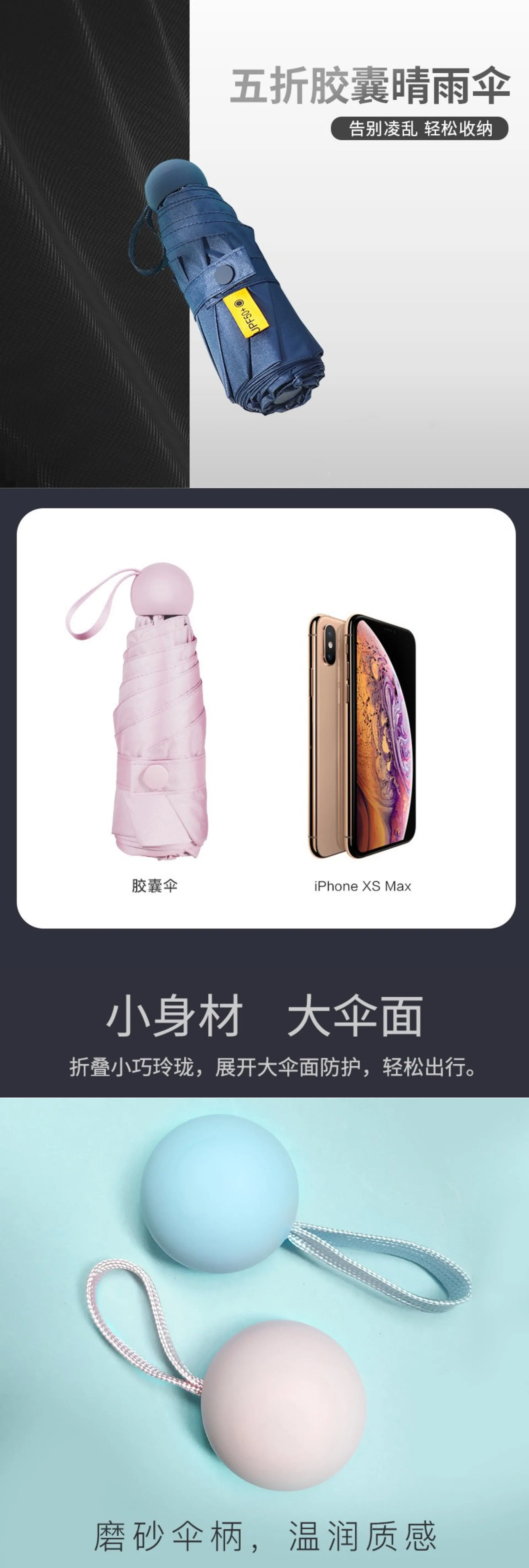 6骨伞详情1