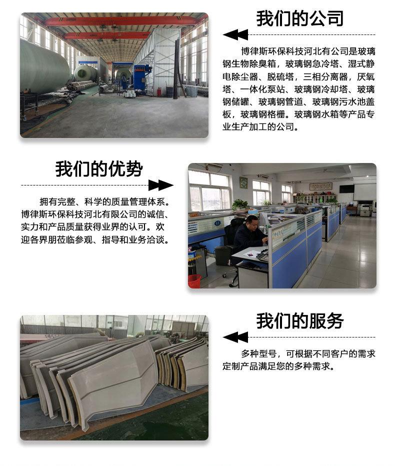 冷却塔_02.jpg