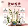 Fragancia Cosmética con Certificados Completos de la UE, Fórmula Única, Fragancia de Larga Duración, Resistente a Ácidos y Álcalis, Resistente a Altas Temperaturas, Fragancia de Arándano