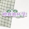 Parches de Texto Lindos Acrílicos al por Mayor, Insignias de Dibujos Animados Femeninas, Parches Creativos para Patinetes Eléctricos, Personalizables con Tu Propio Diseño