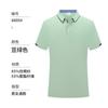 Ropa de trabajo de manga corta, camiseta superior, ropa de equipo con logotipo impreso, polo de manga corta de verano, camiseta superior, camiseta cultural publicitaria.