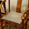 Cojín de sofá de caoba estilo chino, tapete de verano, cojín de ratán, esponja antideslizante de verano, cojín de sofá de madera maciza, cojín de muebles