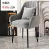Banqueta de Maquiagem Estilo Ins Nórdico para Meninas, Cadeira de Manicure Moderna Bonita e Simples de Luxo Leve para Quarto de Casa