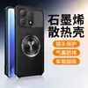 Funda protectora para teléfono Huawei Honor Winturbo Star Armor Graphene Cooling Honor Win Anti-Caídas