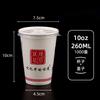 Vaso de Papel Desechable Engrosado Vaso para Leche de Soya Empaquetado para Llevar Vaso para Porridge Vaso para Leche de Soya Molida Vaso para Bebida Caliente con Tapa 1000 Juegos