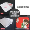 Caja de Papel de Aluminio Horno Barbacoa Huevo Horneado Rectangular Hogar Comercial Caja para Llevar con Tapa Lonchera de Papel de Aluminio