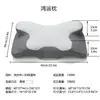 Fábrica de Origen Almohada Cervical Hongyun, Almohada de Espuma Viscoelástica de Rebote Lento Aliviadora de Presión con Forma de Mariposa Personalizada para AliExpress
