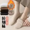 Calcetines Nuevos de Rizo Engrosado para Personas de Mediana Edad y Mayores, Calcetines de Rizo Engrosados Cálidos de Longitud Media para Invierno, Calcetines Súper Gruesos para Protección contra el Frío Invernal