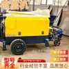 Máquina de Aspersión Húmeda para Túneles de Desvío de Agua, Minería a Cielo Abierto, Máquina de Aspersión Húmeda de Concreto para Túneles, Plataforma de Aspersión Húmeda de Concreto para Superficies de Carreteras, Máquina de Aspersión Húmeda