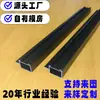 Fábrica de Origem Atacado Perfil de Plástico ABS Extrudado a Frio Trilho de Plástico PVC Co-Extrudado Tira de Plástico Co-Extrudada Trilho Guia para Portas e Janelas
