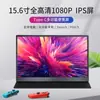 Pantalla portátil de 15.6 pulgadas 144Hz 100% gama de colores SWITCH pantalla portátil pantalla secundaria de expansión para portátil