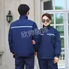 Nuevos overoles con tira reflectante para taller trabajadores de reparación de automóviles fabricantes de ropa de protección laboral venta al por mayor manga larga de trabajo LOGOTIPO imprimible