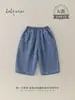 Jeans de otoño estilo coreano para niñas, nuevo modelo 2026, casual, sencillos, elegantes, de pierna ancha, corte holgado, adecuados para usar al aire libre