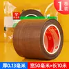 Tira de Luces Tira Adhesiva Antirreflejos, Tira de Luces LED Antideslumbrante Luz Suave Película Difusora, Iluminación Interior Película Protectora Mágica Bloqueadora de Luz Adhesiva