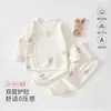 Roupas de Bebê para Outono, Classe A, Conjunto de Algodão Puro Sem Costura para Recém-Nascidos, Roupa de Duas Peças para Bebê com Manga Longa e Amarração, Roupa Estilo Monge
