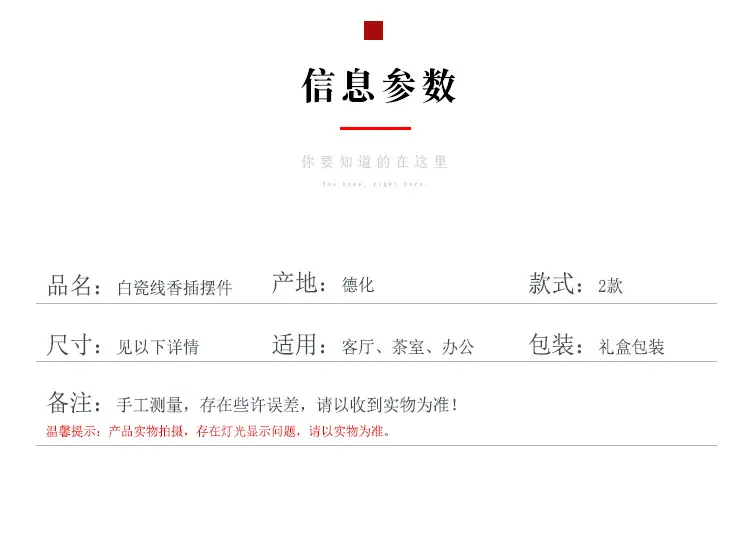 线香_02.jpg